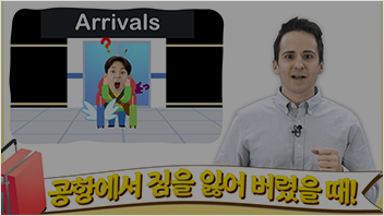 스토리라인 영상 썸네일