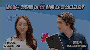 스토리라인 영상 썸네일