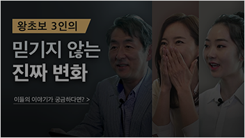 스토리라인 영상 썸네일