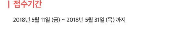 채용관련 이미지